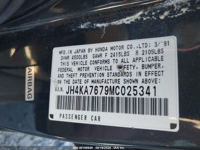 1991 Acura Legend Ls VIN: JH4KA7679MC025341 Lot: 40108649