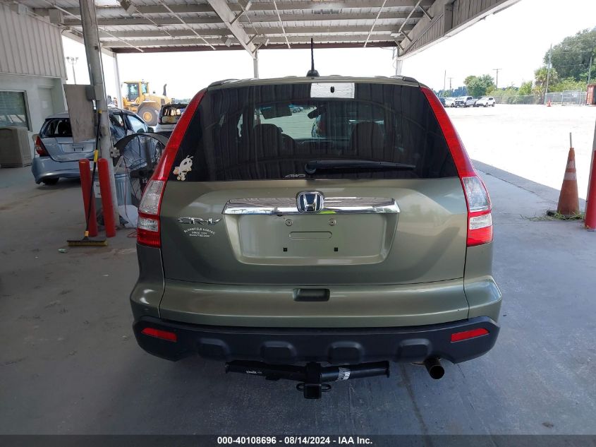 2008 Honda Cr-V Ex-L VIN: 5J6RE48748L036666 Lot: 40108696