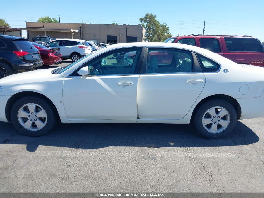 2008 Chevrolet Impala Lt VIN: 2G1WT58K481211358 Lot: 40108946