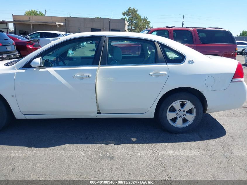 2008 Chevrolet Impala Lt VIN: 2G1WT58K481211358 Lot: 40108946