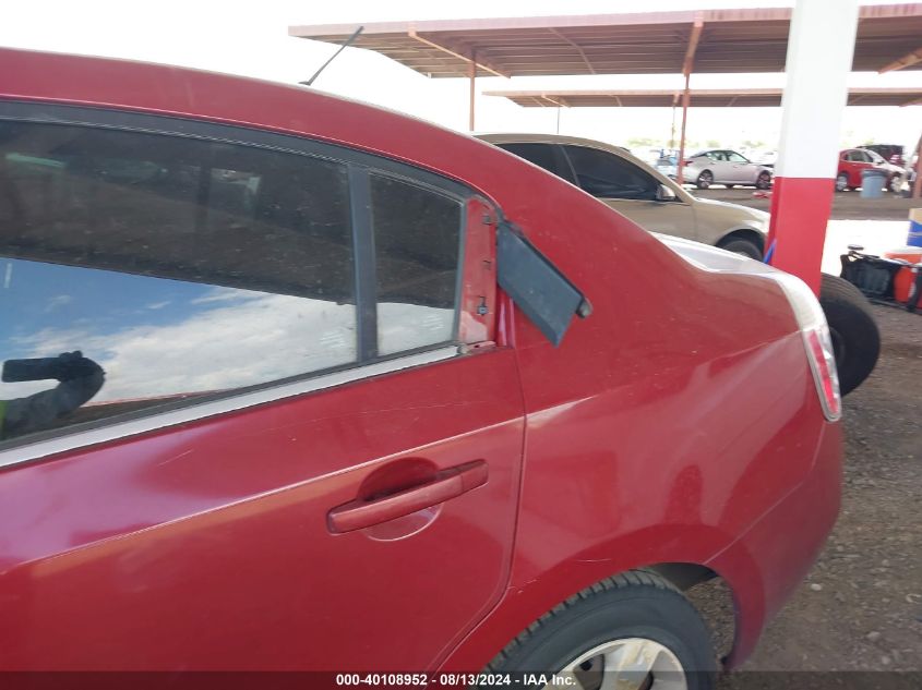 2007 Nissan Sentra 2.0 VIN: 3N1AB61E97L714866 Lot: 40108952