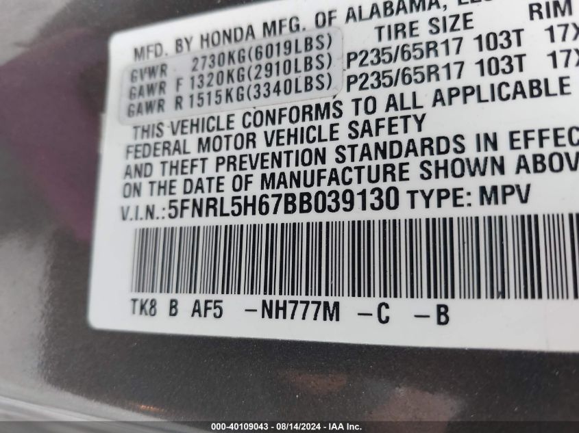 2011 Honda Odyssey Ex-L VIN: 5FNRL5H67BB039130 Lot: 40109043