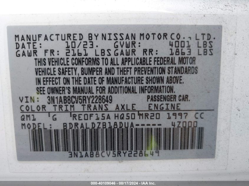 2024 Nissan Sentra Sv Xtronic Cvt VIN: 3N1AB8CV5RY228649 Lot: 40109046