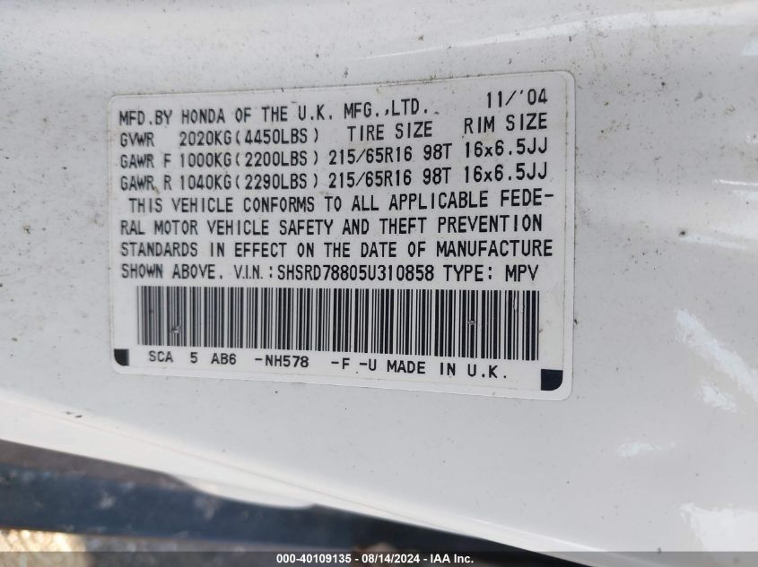 2005 Honda Cr-V Ex VIN: SHSRD78805U310858 Lot: 40109135