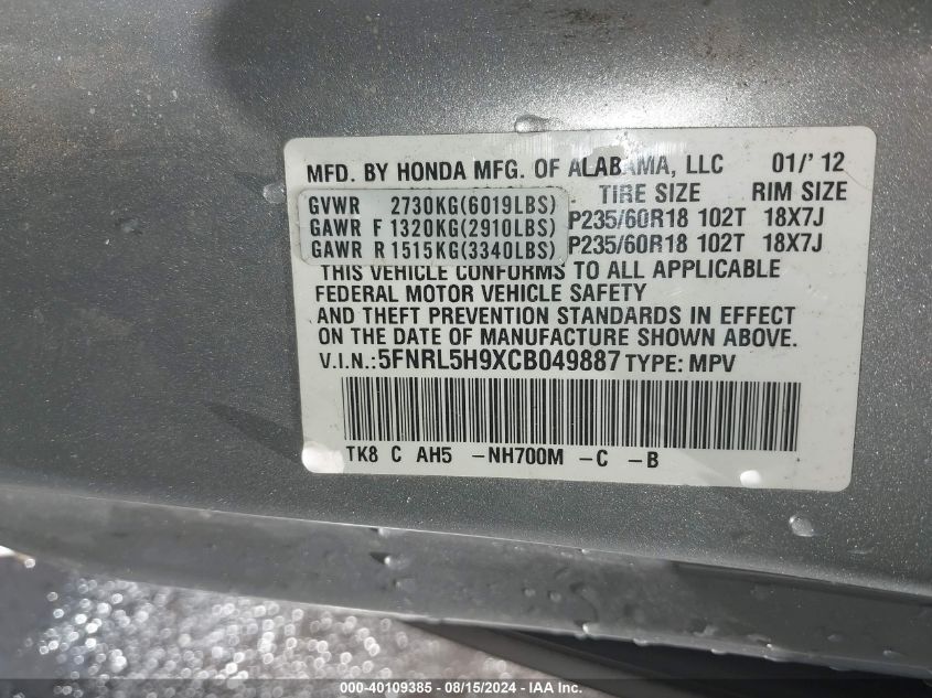 2012 Honda Odyssey Touring/Touring Elite VIN: 5FNRL5H9XCB049887 Lot: 40109385