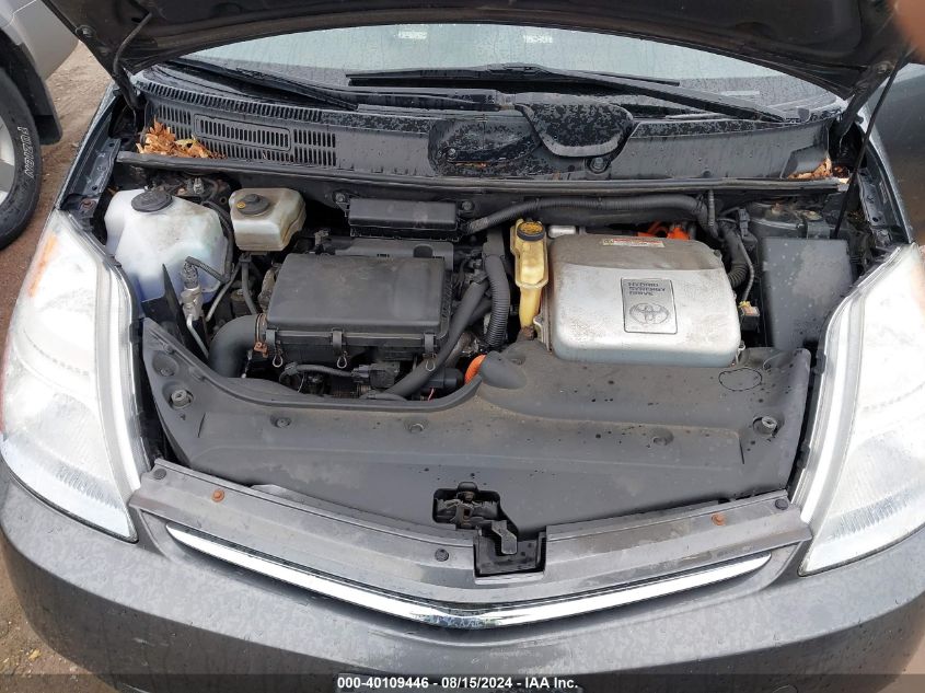 2007 Toyota Prius VIN: JTDKB20U873276453 Lot: 40109446