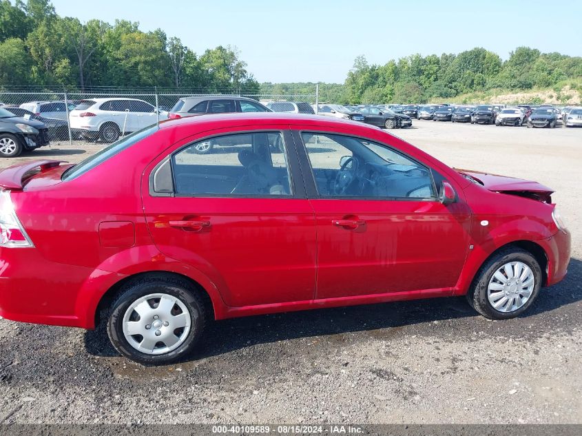 2007 Chevrolet Aveo Ls VIN: KL1TD56647B190949 Lot: 40109589