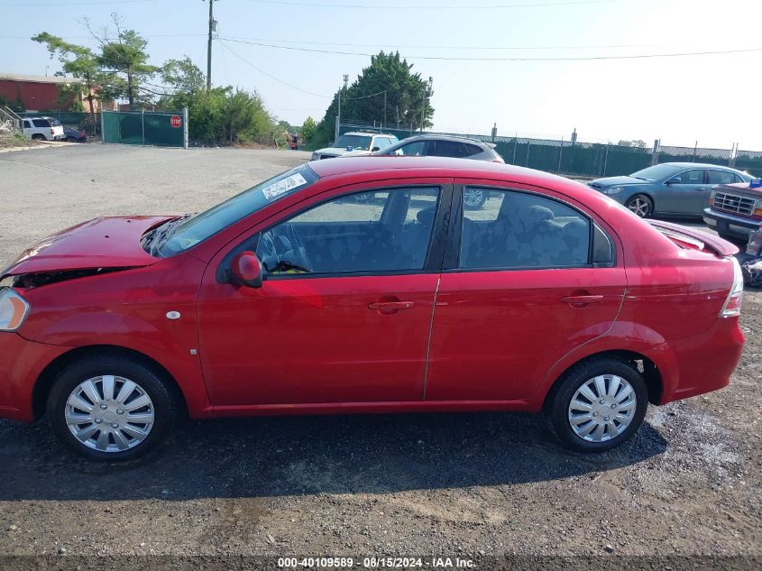 2007 Chevrolet Aveo Ls VIN: KL1TD56647B190949 Lot: 40109589