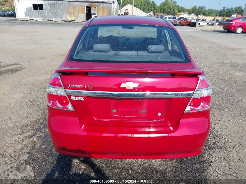 KL1TD56647B190949 2007 Chevrolet Aveo Ls