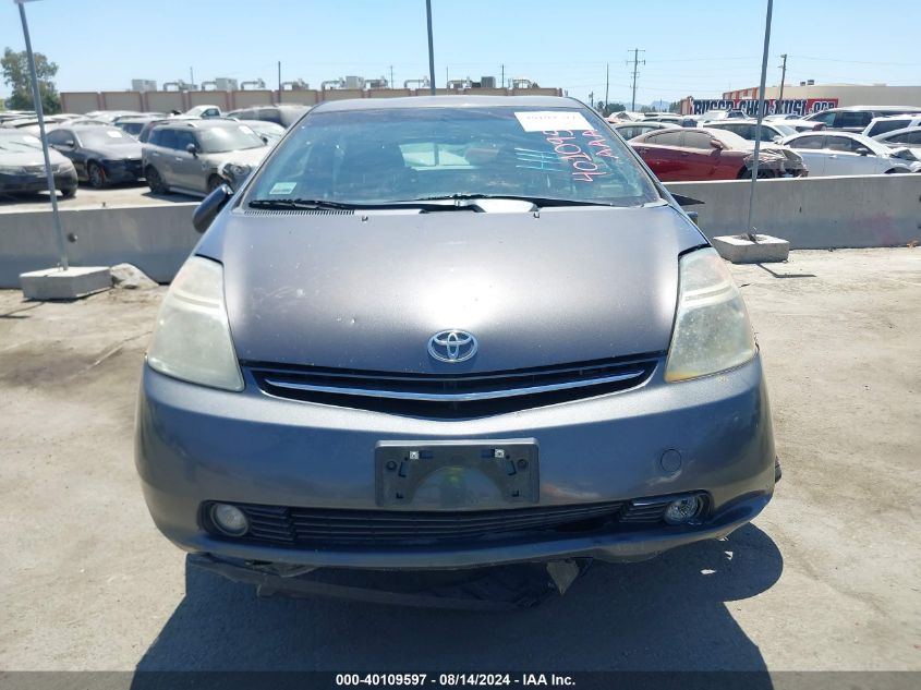 2007 Toyota Prius VIN: JTDKB20U073233371 Lot: 40109597