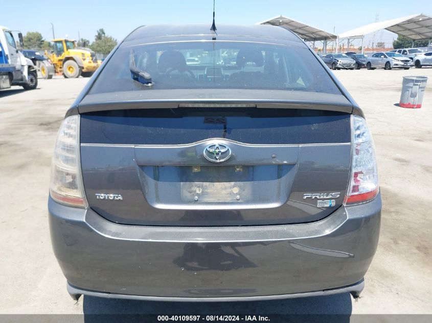 2007 Toyota Prius VIN: JTDKB20U073233371 Lot: 40109597