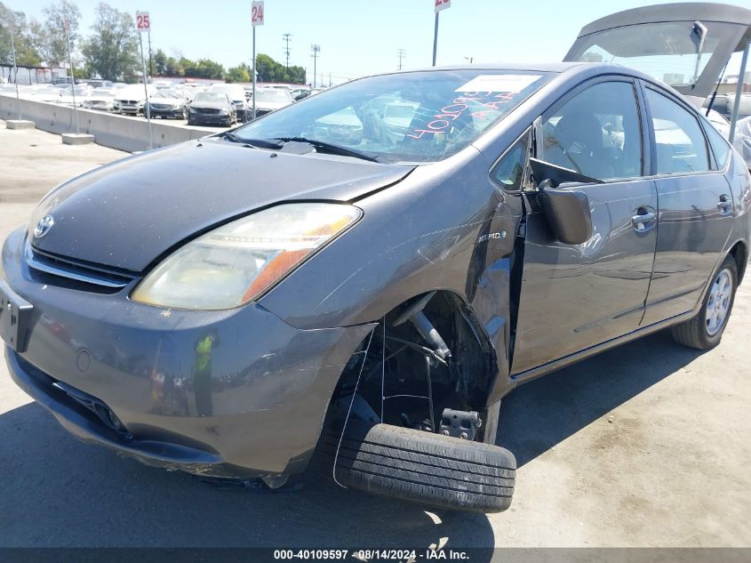 2007 Toyota Prius VIN: JTDKB20U073233371 Lot: 40109597