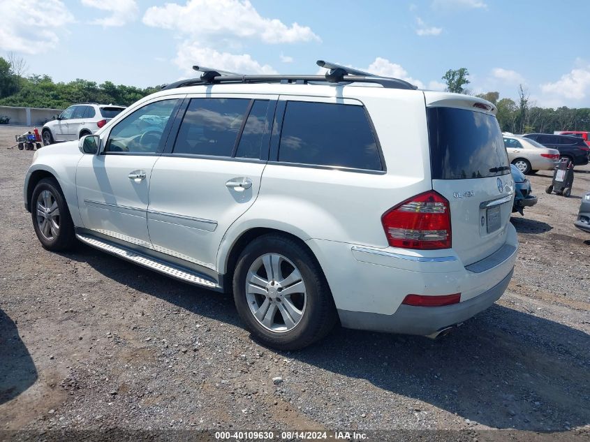 2009 Mercedes-Benz Gl 450 4Matic VIN: 4JGBF71E59A444469 Lot: 40109630