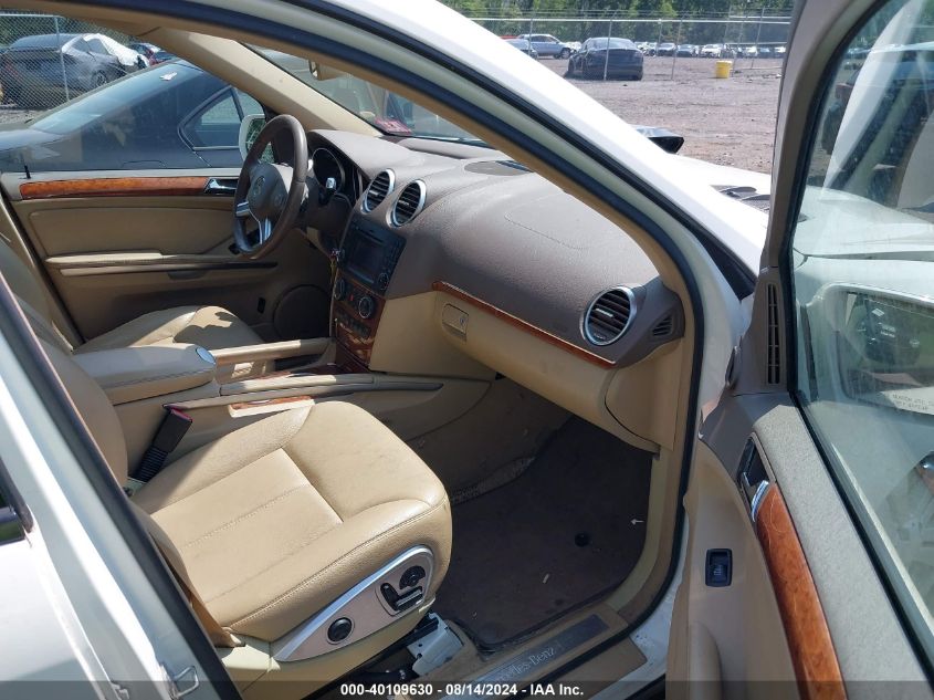 2009 Mercedes-Benz Gl 450 4Matic VIN: 4JGBF71E59A444469 Lot: 40109630