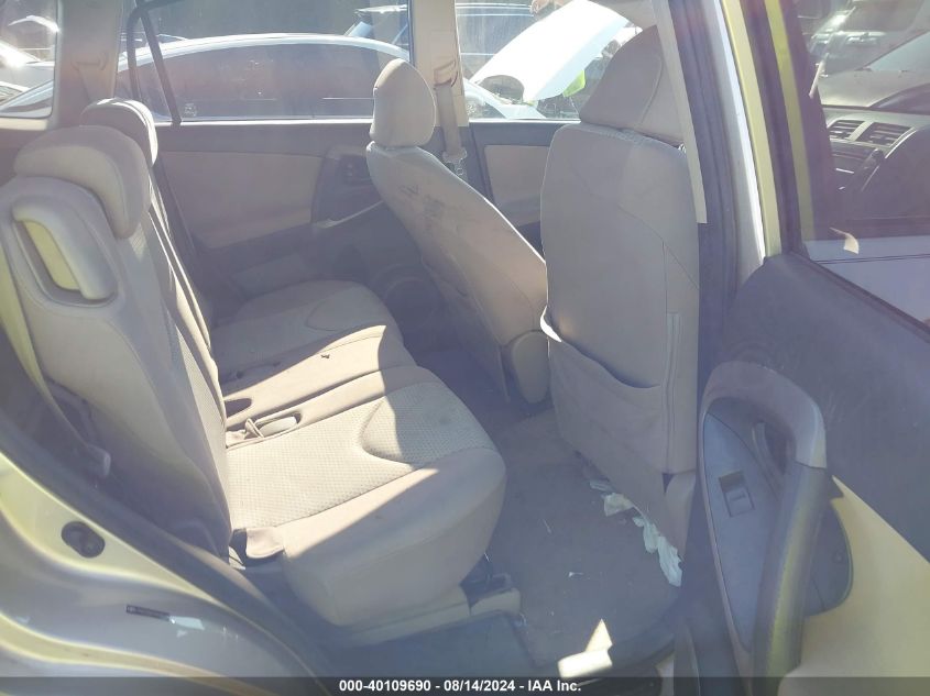 2007 Toyota Rav4 VIN: JTMZD33V576045172 Lot: 40109690