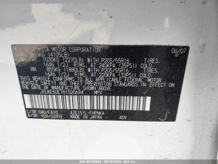 JTLKE50E781020694 2008 Scion Xb