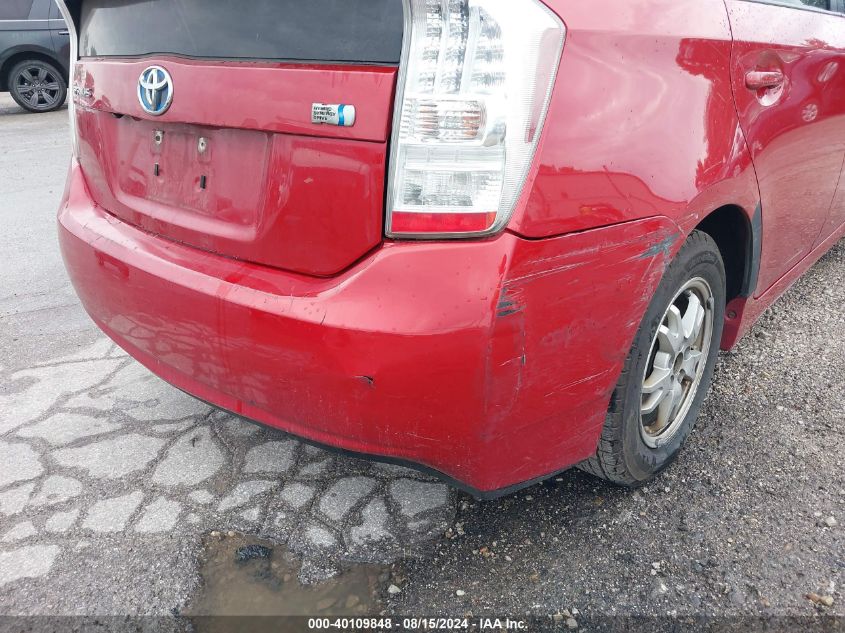 2011 Toyota Prius Four VIN: JTDKN3DU2B0249248 Lot: 40109848