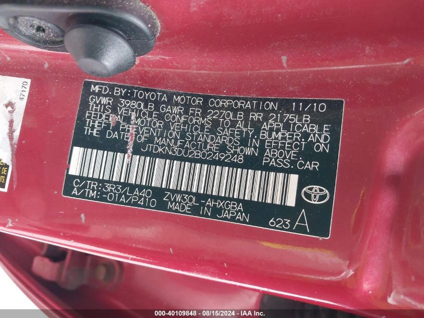 2011 Toyota Prius Four VIN: JTDKN3DU2B0249248 Lot: 40109848