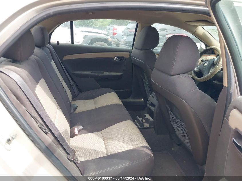 2010 Chevrolet Malibu Lt VIN: 1G1ZC5EBXAF323355 Lot: 40109937