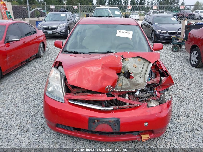 2008 Toyota Prius VIN: JTDKB20U087722542 Lot: 40110062