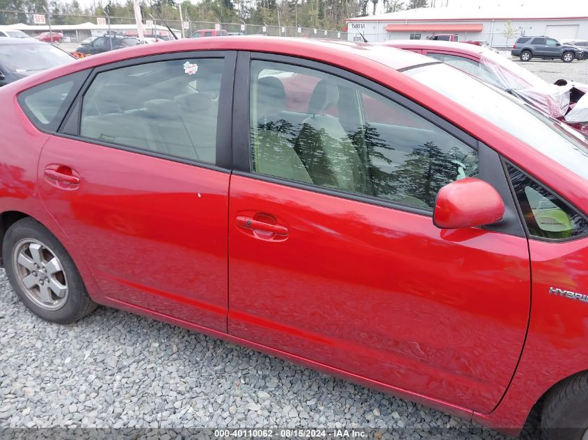 2008 Toyota Prius VIN: JTDKB20U087722542 Lot: 40110062