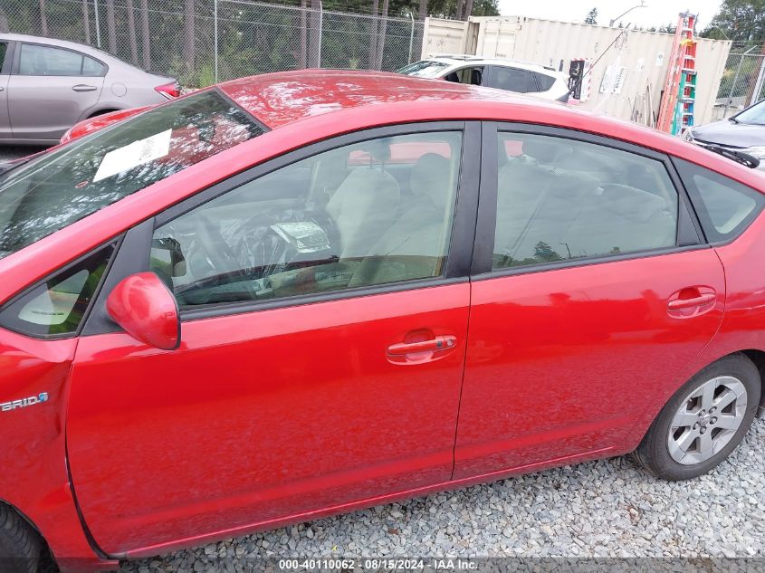 2008 Toyota Prius VIN: JTDKB20U087722542 Lot: 40110062