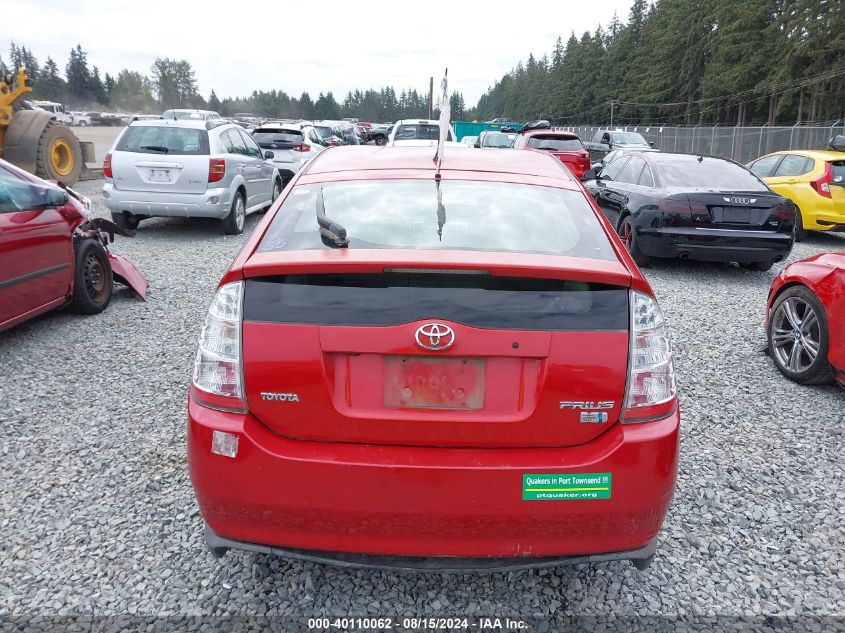 2008 Toyota Prius VIN: JTDKB20U087722542 Lot: 40110062