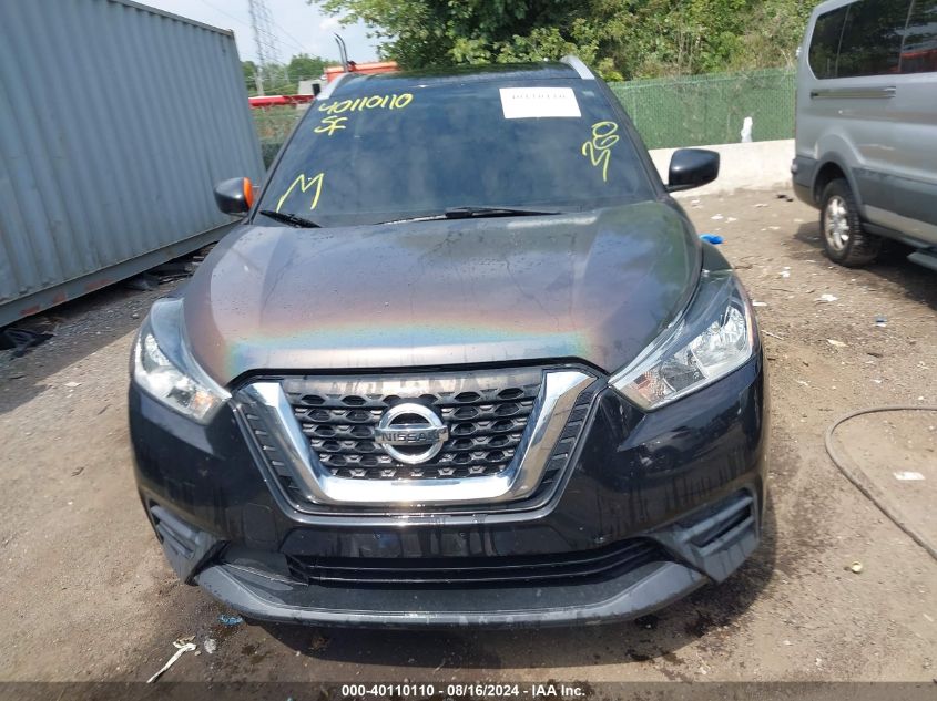 VIN 3N1CP5CU9KL470525 2019 Nissan Kicks, S no.12