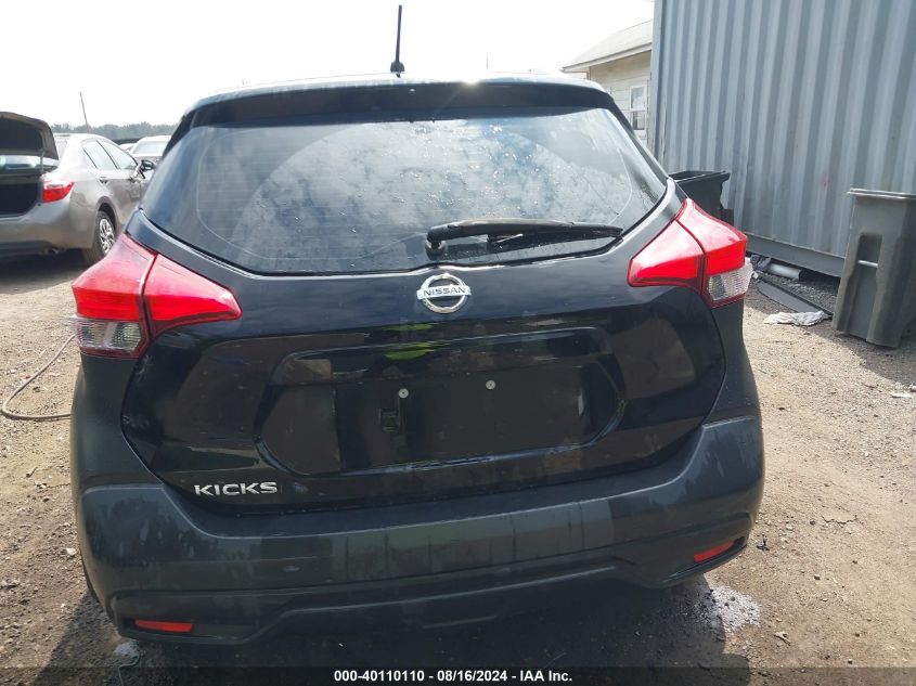 VIN 3N1CP5CU9KL470525 2019 Nissan Kicks, S no.16