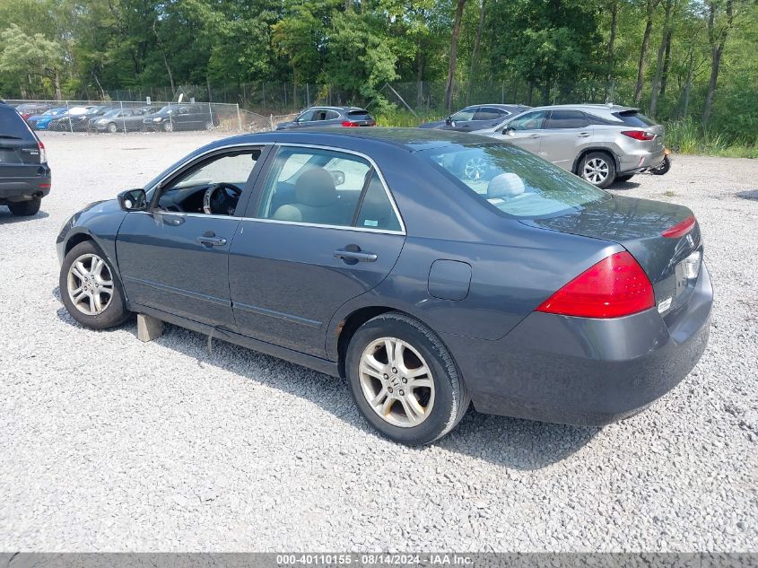 1HGCM56787A132562 2007 Honda Accord 2.4 Ex