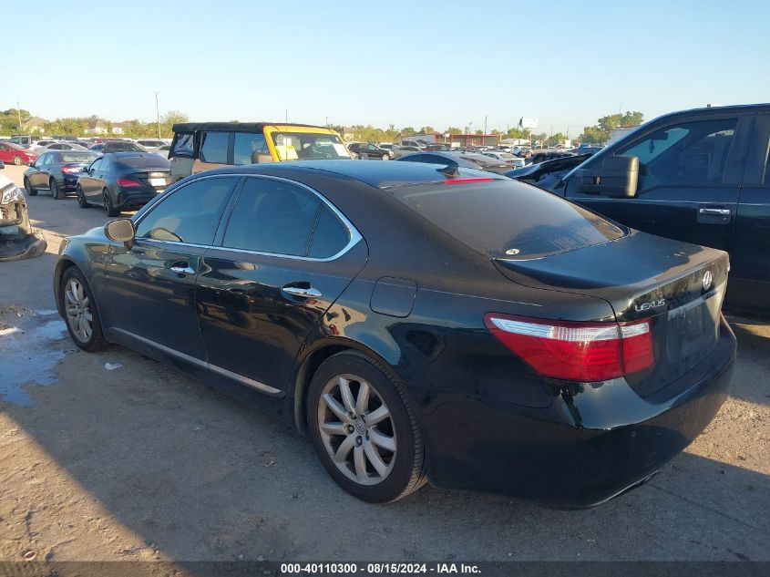 2007 Lexus Ls 460 VIN: JTHBL46F775050537 Lot: 40110300