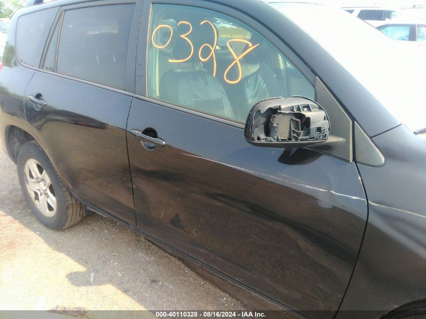 2011 Toyota Rav4 VIN: 2T3BF4DV9BW143371 Lot: 40110328