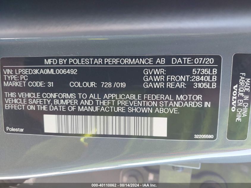 2021 Polestar 2 Launch Edition VIN: LPSED3KA0ML006492 Lot: 40110862