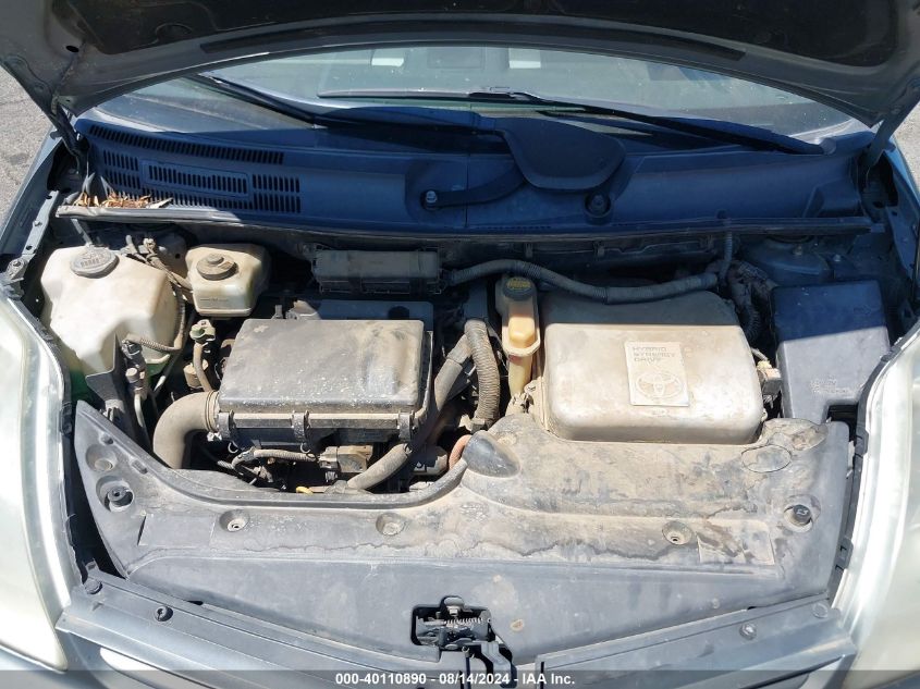 2005 Toyota Prius VIN: JTDKB20U653071274 Lot: 40110890