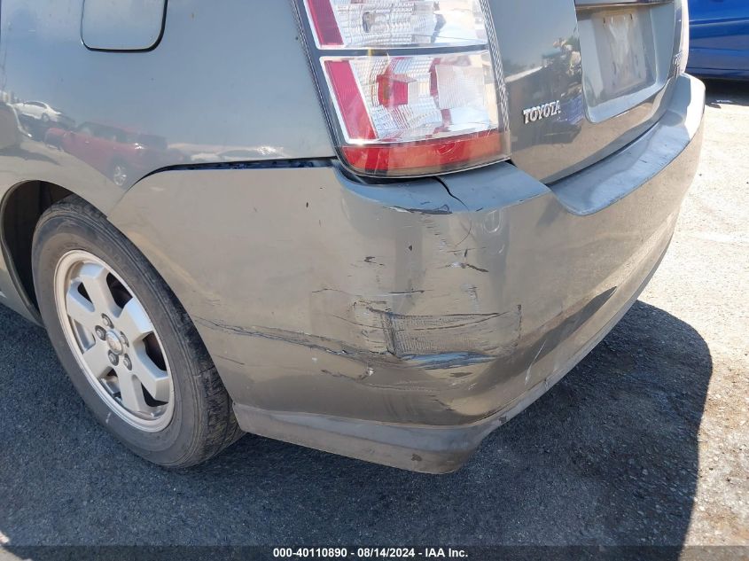 2005 Toyota Prius VIN: JTDKB20U653071274 Lot: 40110890