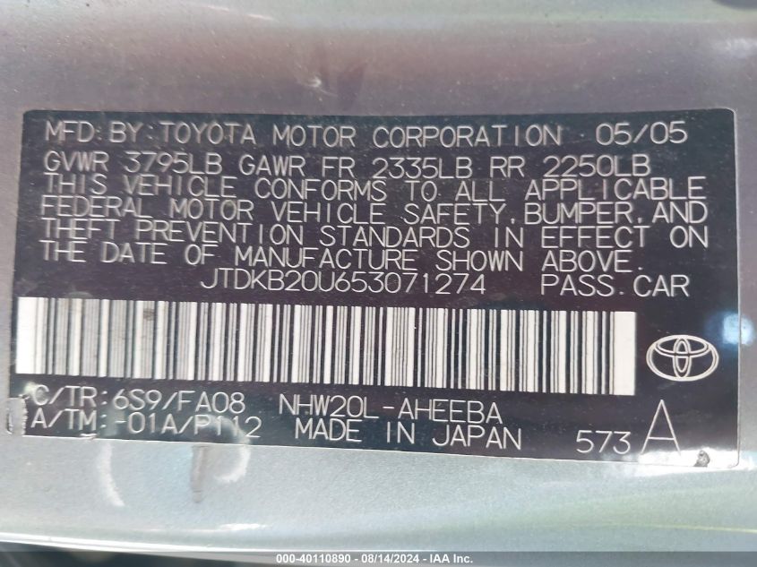 2005 Toyota Prius VIN: JTDKB20U653071274 Lot: 40110890