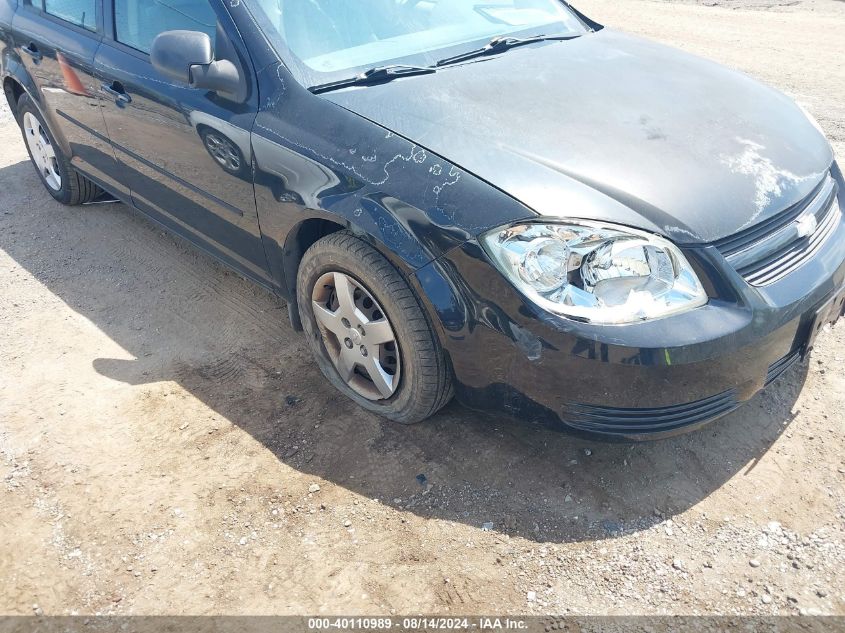 2005 Chevrolet Cobalt VIN: 1G1AK52F057525368 Lot: 40110989