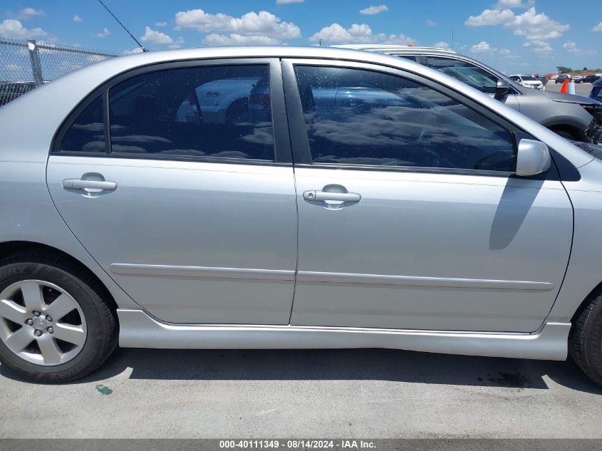 2005 Toyota Corolla S VIN: 1NXBR32E55Z541422 Lot: 43420987