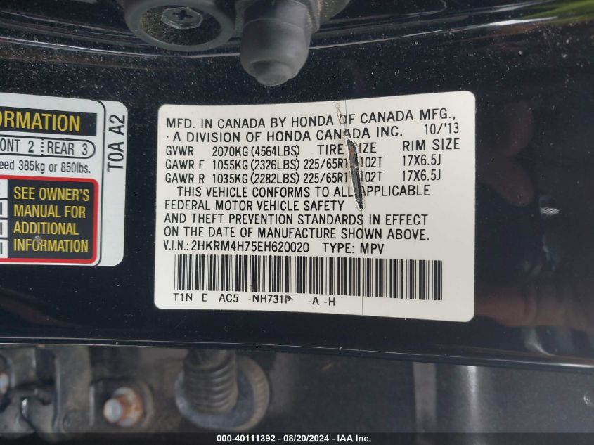 2014 Honda Cr-V Ex-L VIN: 2HKRM4H75EH620020 Lot: 40111392