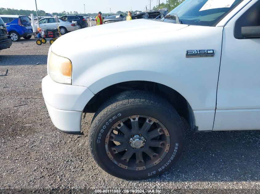 2007 Ford F-150 Fx4/Stx/Xl/Xlt VIN: 1FTRX14W47FA75427 Lot: 40111583