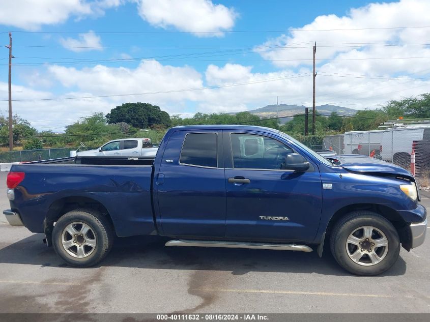 2007 Toyota Tundra Sr5 4.7L V8 VIN: 5TFRT54137X005113 Lot: 40111632