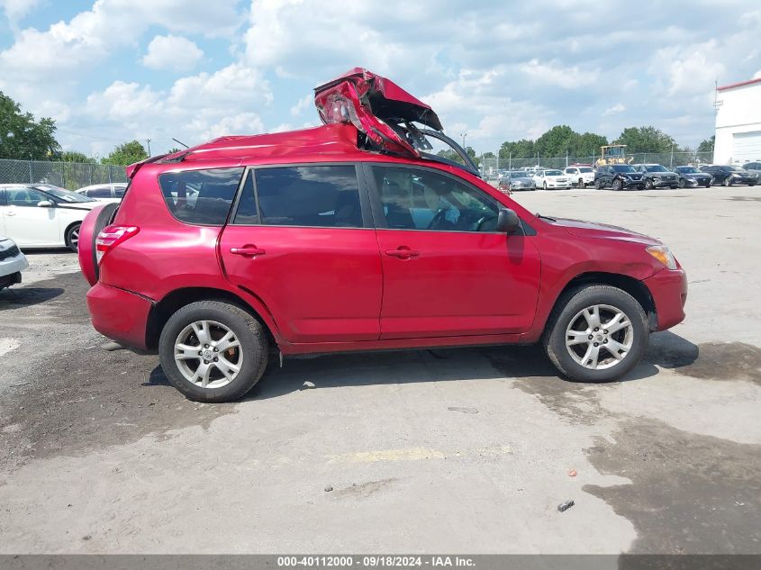 2011 Toyota Rav4 VIN: 2T3ZF4DV9BW055340 Lot: 40112000