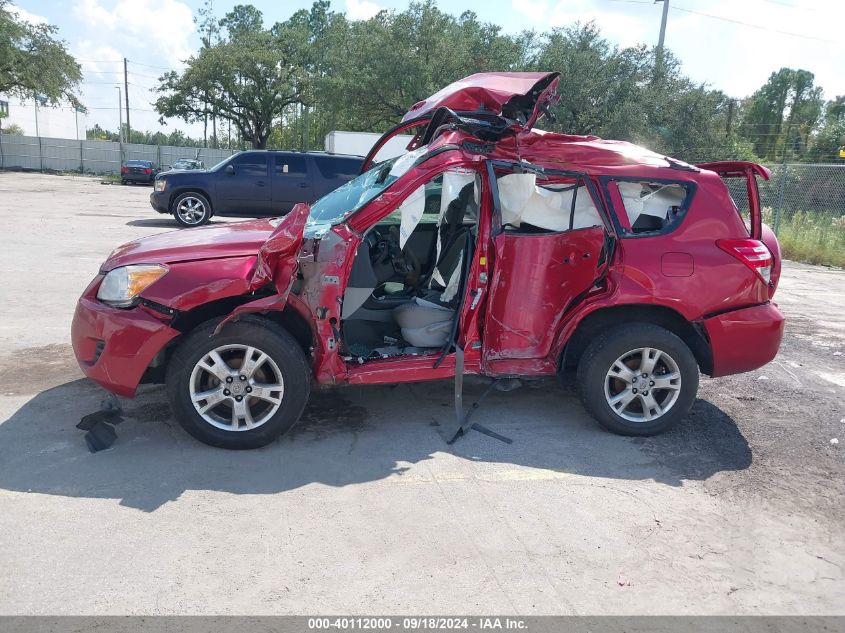 2011 Toyota Rav4 VIN: 2T3ZF4DV9BW055340 Lot: 40112000