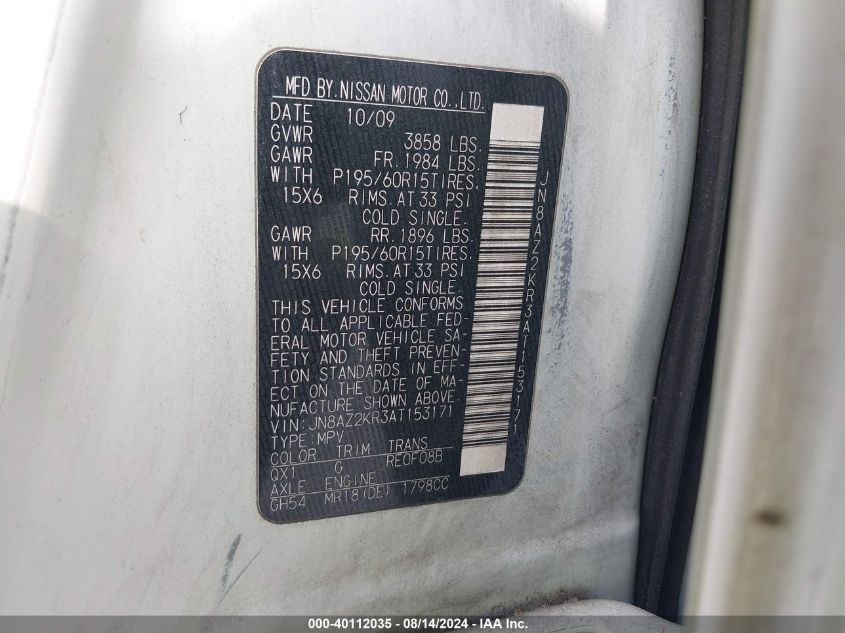 2010 Nissan Cube S/Sl/Krom VIN: JN8AZ2KR3AT153171 Lot: 40112035