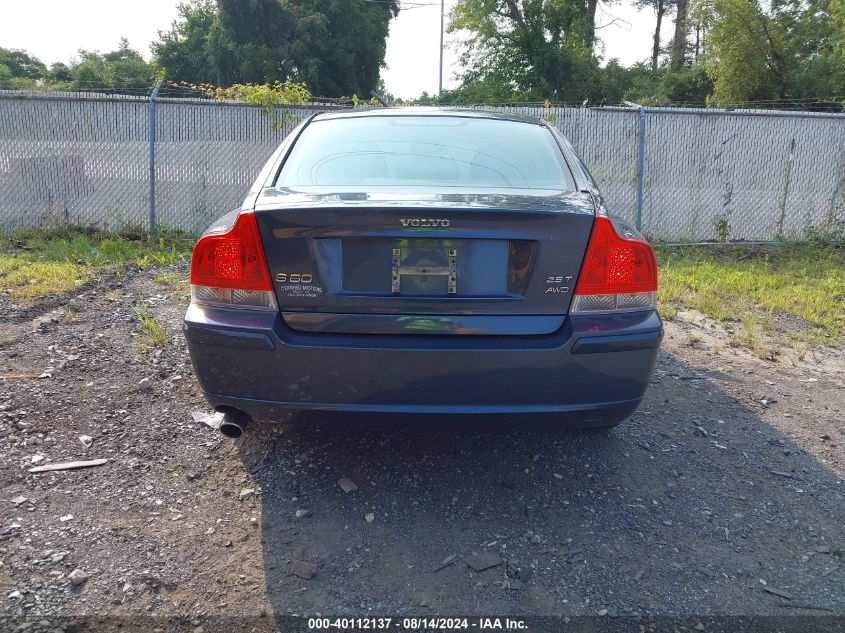 2005 Volvo S60 2.5T Awd VIN: YV1RH592352463595 Lot: 40112137