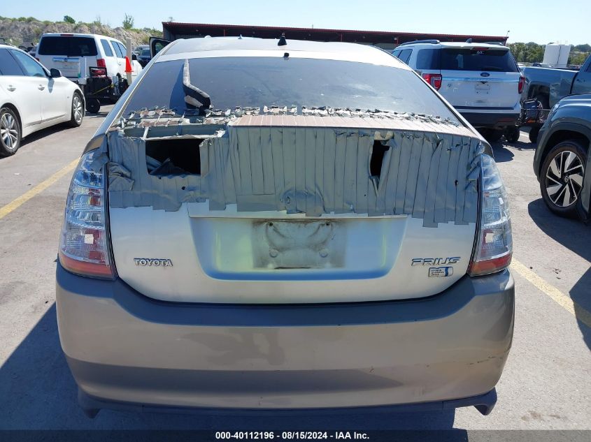 2007 Toyota Prius Touring VIN: JTDKB20U773214350 Lot: 40112196