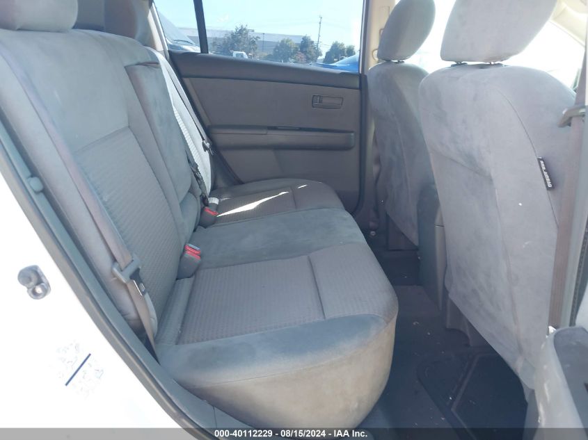 2008 Nissan Sentra 2.0/2.0S/2.0Sl VIN: 3N1AB61E28L724592 Lot: 40112229