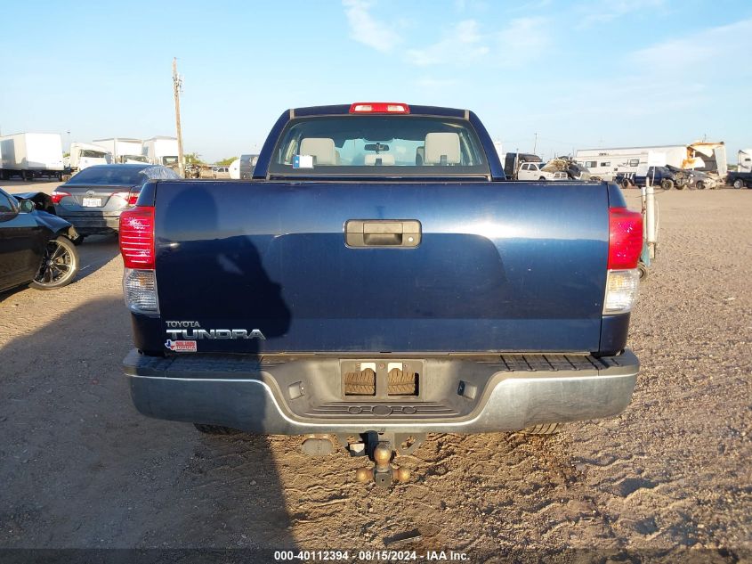 2011 Toyota Tundra Grade 4.6L V8 VIN: 5TFRM5F15BX024894 Lot: 40112394