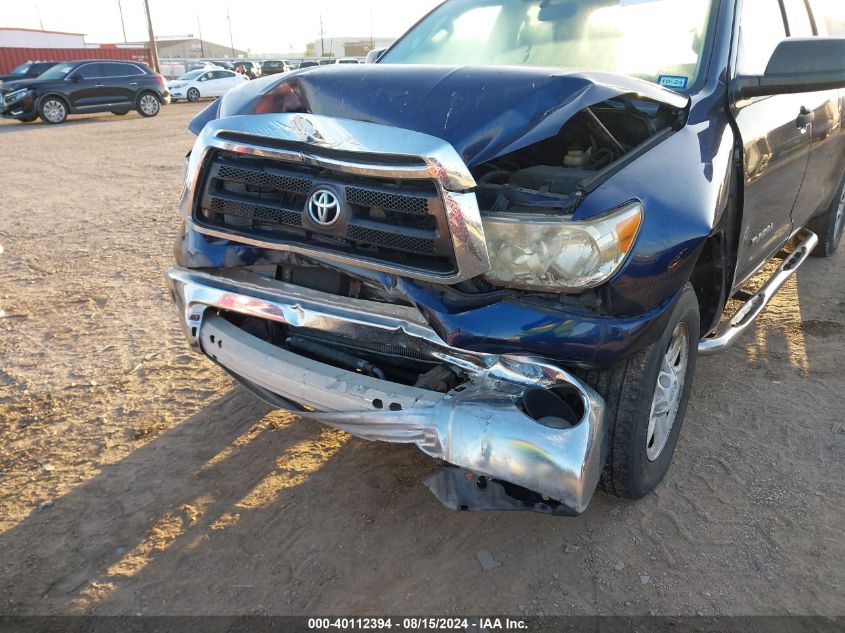 2011 Toyota Tundra Grade 4.6L V8 VIN: 5TFRM5F15BX024894 Lot: 40112394