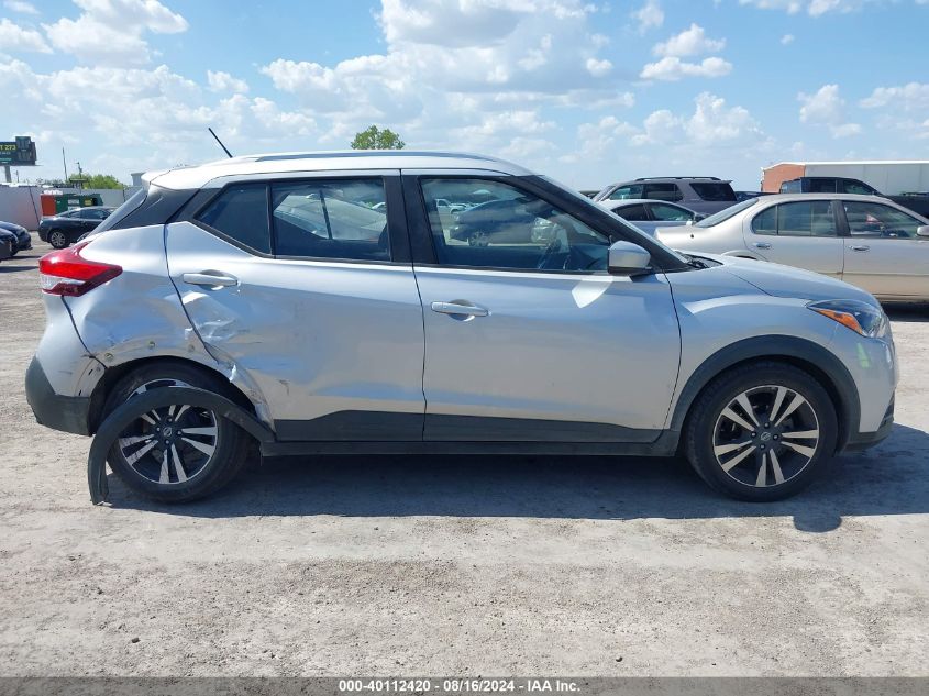 2020 Nissan Kicks Sv Xtronic Cvt VIN: 3N1CP5CV3LL509748 Lot: 40112420